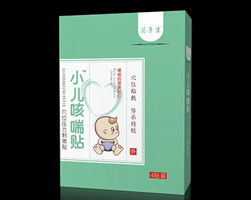 小儿咳喘贴生产厂家(范医生小儿咳喘贴贴牌定制)