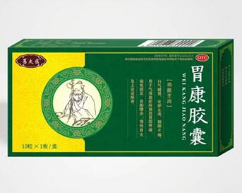 胃康胶囊用法用量,胃康胶囊招商合作